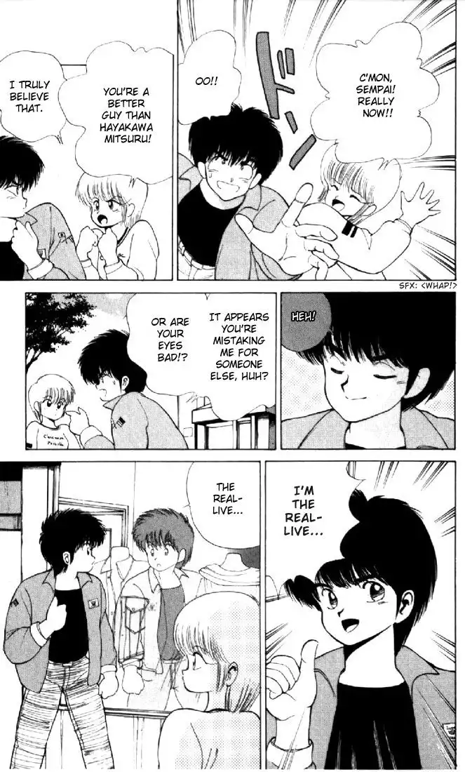 Kimagure Orange Road Chapter 136 13